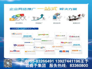 精湛免費(fèi)的深圳自助建站平臺 教育咨詢行業(yè)的首選方案