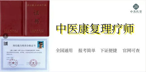 豐鎮(zhèn)膳食營(yíng)養(yǎng)師證書培訓(xùn)與營(yíng)養(yǎng)健康咨詢服務(wù)全解析