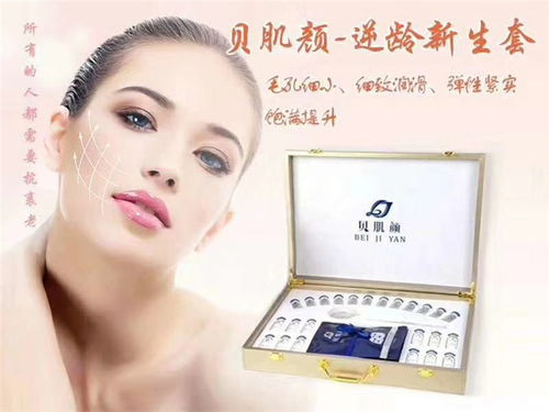 滁州細胞美容OEM代工 找到靠譜商家的關鍵攻略